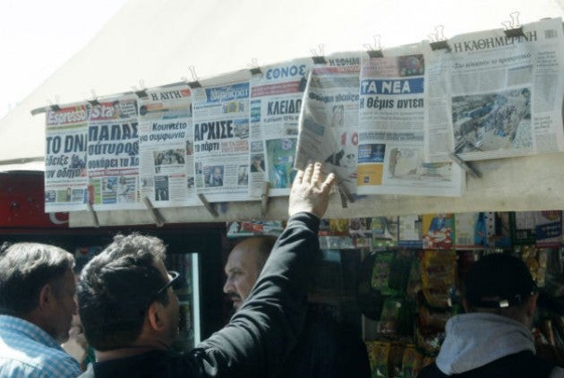 «Ξύλο στην κάθε αδελφή» – Στον Άρειο Πάγο το πρωτοσέλιδο που προκάλεσε μηνύσεις